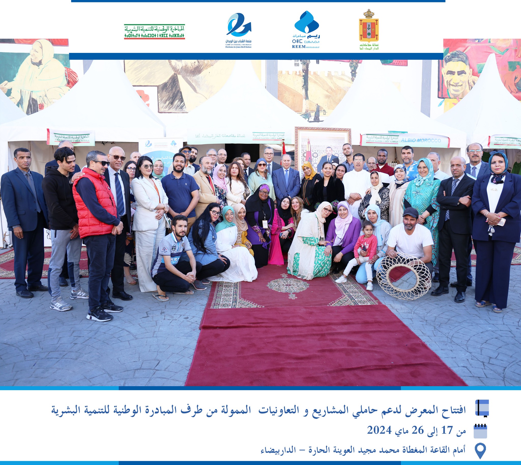 Inauguration de la plateforme